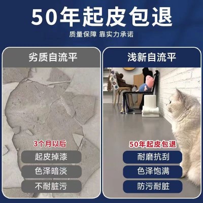 水泥路面高强修补料自流平水泥地漆地面起皮起砂修复抗裂砂浆图3