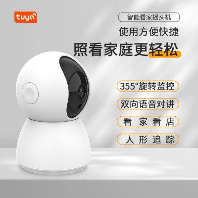 厂家新款室内wifi涂鸦摄像头监控高清智能防盗报警器无线网络图2