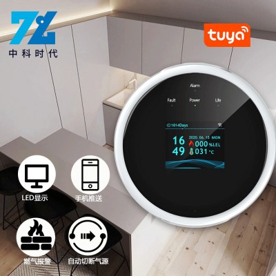 厂家跨境热供涂鸦智能wifi燃气探测器433可燃气体家用燃 气报警器