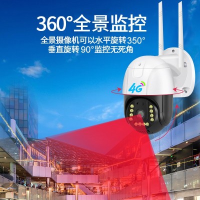 V380监控4G摄像头无线高清夜视全彩智能家用户外监控器旋转球机图2