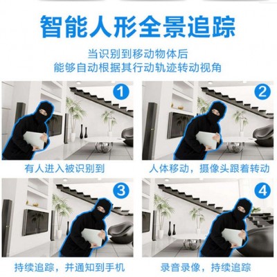 V380监控4G摄像头无线高清夜视全彩智能家用户外监控器旋转球机图3
