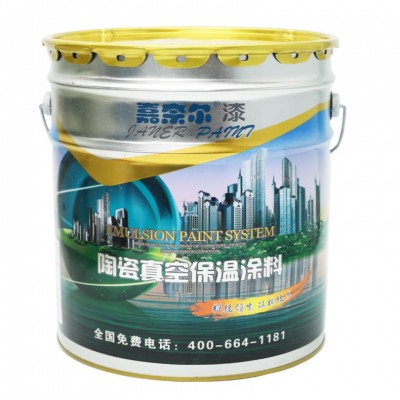 气凝胶保温涂料隔热外墙绝热涂料别墅保温集装箱多彩漆隔热层图5