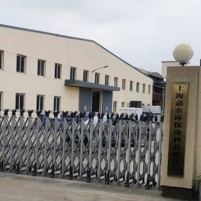 气凝胶保温涂料隔热外墙绝热涂料别墅保温集装箱多彩漆隔热层图4