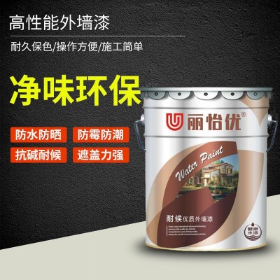外墙乳胶漆防水防晒室外水性漆外墙涂料环保防霉刷墙漆白色外墙漆图4