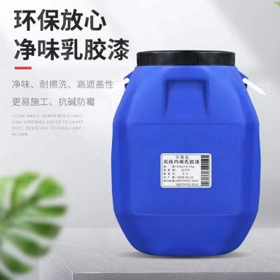 内墙乳胶漆100斤工程装白色室内散装水性涂料工地工程漆墙面漆图2