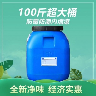 内墙乳胶漆100斤工程装白色室内散装水性涂料工地工程漆墙面漆图4
