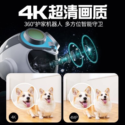 奥嘟比品牌监控wifi小智公仔摄像头手机远程婴儿看护监控机器无线图3