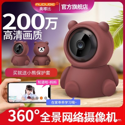 奥嘟比小棕熊摄像头 wifi高清监控器家用智能网络防盗摄像机图2