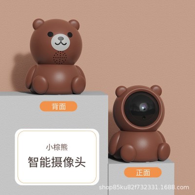 奥嘟比小棕熊摄像头 wifi高清监控器家用智能网络防盗摄像机图3