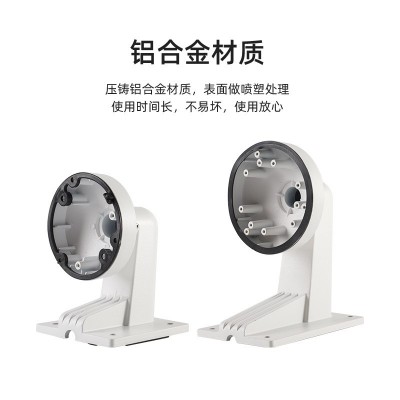 铝合金监控支架 室内户外壁装半球摄像头支架 摄像机支架厂家批发图4