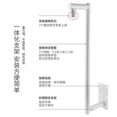 围墙球机监控支架 户外学校公园道路监控支架 壁装摄像头支架批发图2