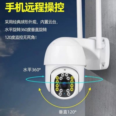 语音通话4g监控倍速回放无线wifi远程手机监控器夜视高 清摄像头图2