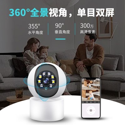 家用远程手机监控器5MP全景室内监控500W高清夜视无线 监控摄像头图3