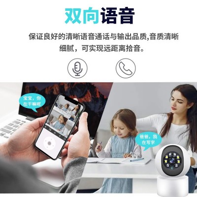 家用远程手机监控器5MP全景室内监控500W高清夜视无线 监控摄像头图4