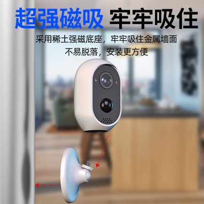 低功耗电池无线摄像头家用智能远程wifi监控器免插电安防高清监控图2