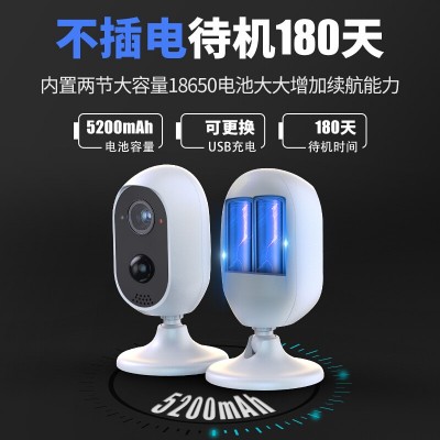 低功耗电池无线摄像头家用智能远程wifi监控器免插电安防高清监控图4