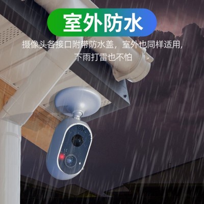 低功耗电池无线摄像头家用智能远程wifi监控器免插电安防高清监控图5