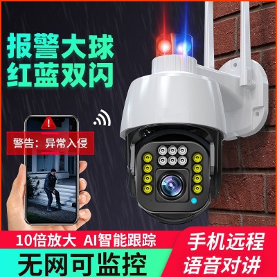 监控摄像头 高清无线wifi远程监控器户外防水360度全景网络4g监控图2