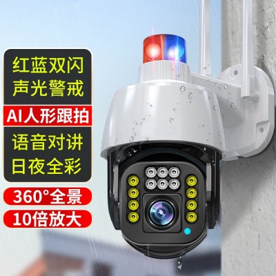 监控摄像头 高清无线wifi远程监控器户外防水360度全景网络4g监控