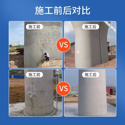 混凝土色差修复剂防碳化涂料调整剂平色剂调色剂裂纹瑕疵缺陷修补图2