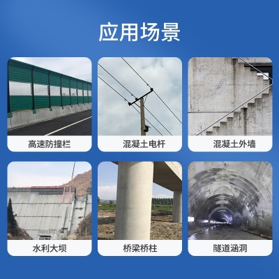 混凝土色差修复剂防碳化涂料调整剂平色剂调色剂裂纹瑕疵缺陷修补图3
