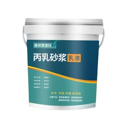 双组份丙乳砂浆聚丙烯酸酯乳液水泥砂浆防水防腐防裂抗冻抗渗砂浆图5