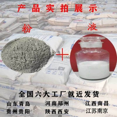 阳离子氯丁胶乳水泥砂浆防水防腐防渗防潮渗漏修复水池柱子图3