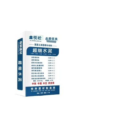 超细水泥 800目超细水泥 600目微细水泥 超细注浆料 流动好图5