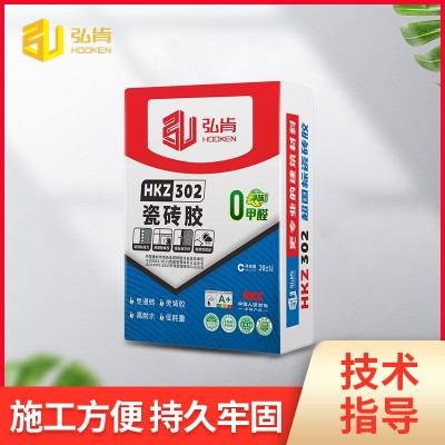 厂家生产无甲醛瓷砖HKZ302胶家用装修施工粘合剂粘结力强瓷砖胶泥图2