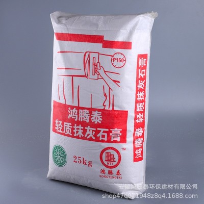 工厂轻质粉刷石膏找平抹面石膏保温冲筋轻质抹灰石膏砂浆批发图2
