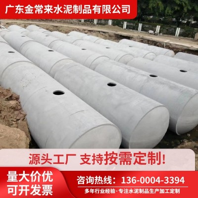 地埋式厕所化粪池 成品玻璃钢 混凝土材质 一体成型，安装方便图2