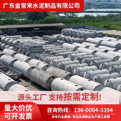 地埋式厕所化粪池 成品玻璃钢 混凝土材质 一体成型，安装方便