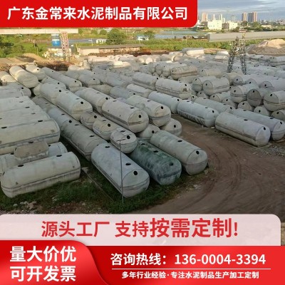 地埋式厕所化粪池 成品玻璃钢 混凝土材质 一体成型，安装方便图3