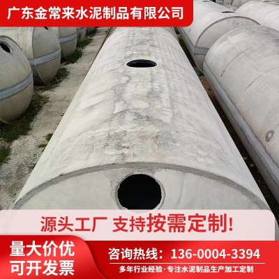 地埋式厕所化粪池 成品玻璃钢 混凝土材质 一体成型，安装方便图4