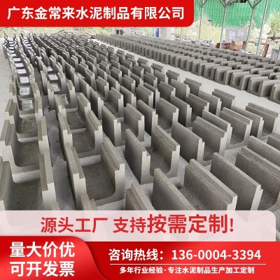 可按甲方图纸生产 U形排水槽 成品排水渠 配套水沟盖板图2