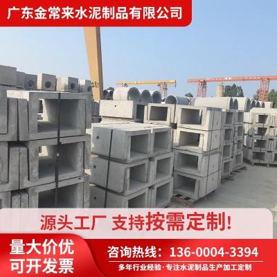 可按甲方图纸生产 U形排水槽 成品排水渠 配套水沟盖板图3
