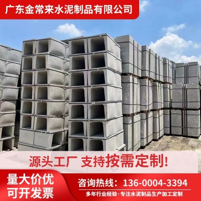 可按甲方图纸生产 U形排水槽 成品排水渠 配套水沟盖板