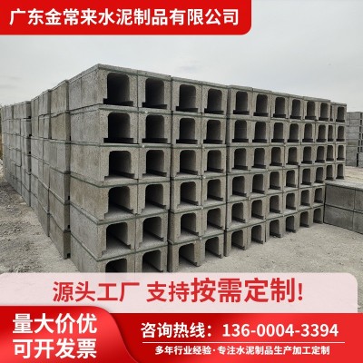 可按甲方图纸生产 U形排水槽 成品排水渠 配套水沟盖板图4