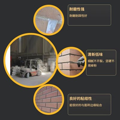 工厂轻质粉刷石膏找平抹面石膏保温冲筋轻质抹灰石膏砂浆批发图3