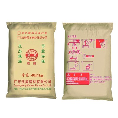 定制供应玻化微珠保温砂浆 保温砂浆无机保温砂浆建筑内外墙屋顶图4