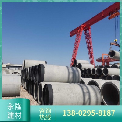 三级混凝土管 水泥企口管 预制钢筋砼顶管 预制综合管廊厂家报价