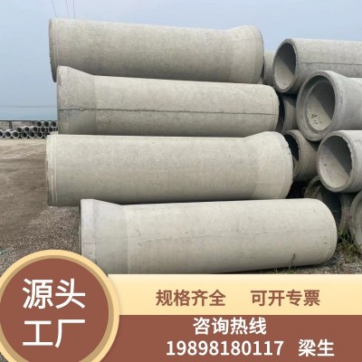 平口水泥管 钢筋混凝土管 国标二级管水泥涵管预制排水管厂家直销图2