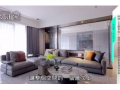 这284平米好上心！大理石装修低调奢华，连厨房吧台都令人惊艳！ (215播放)
