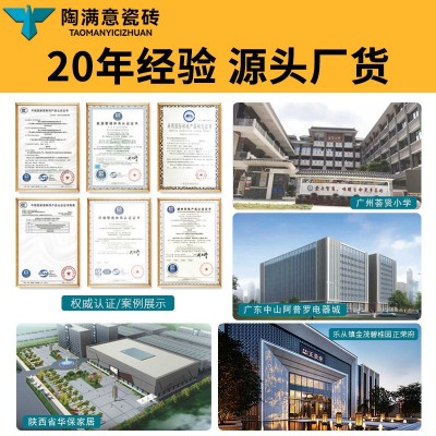 通体大理石800×800瓷砖厂家批发亮光地板砖客厅专用防滑地板砖图2
