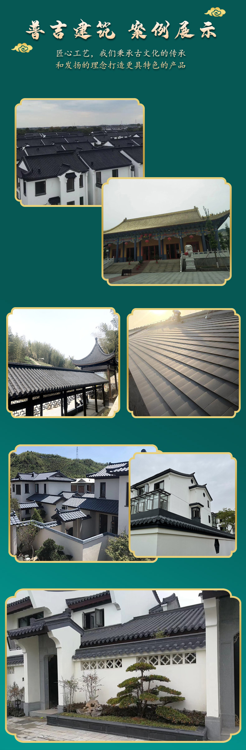琉璃筒瓦_07.jpg