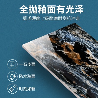 奢石大板600×1200通体大理石现代简约客厅蓝色地板砖背景砖瓷砖图4