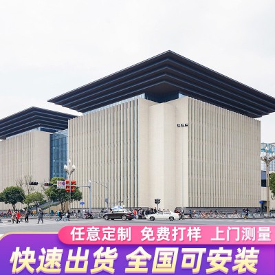 铝单板幕墙门头吊顶包柱氟碳漆铝单板 木纹冲孔雕刻铝单板厂家图3