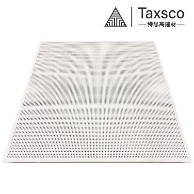 集成天花板厂家批发工程特殊800X800白色铝扣板全套配件集成吊顶图5