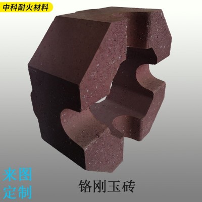 轧钢加热炉用铬刚高铝砖 出钢槽铬刚玉砖 熔铝炉用流槽铬刚玉砖图2