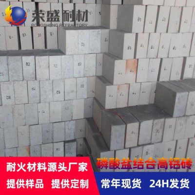河南厂家 耐火砖批发 水泥回转窑用耐磨抗热震 高铝磷酸盐耐磨砖图3